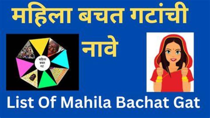 How does Mahila Bachat Gat works?